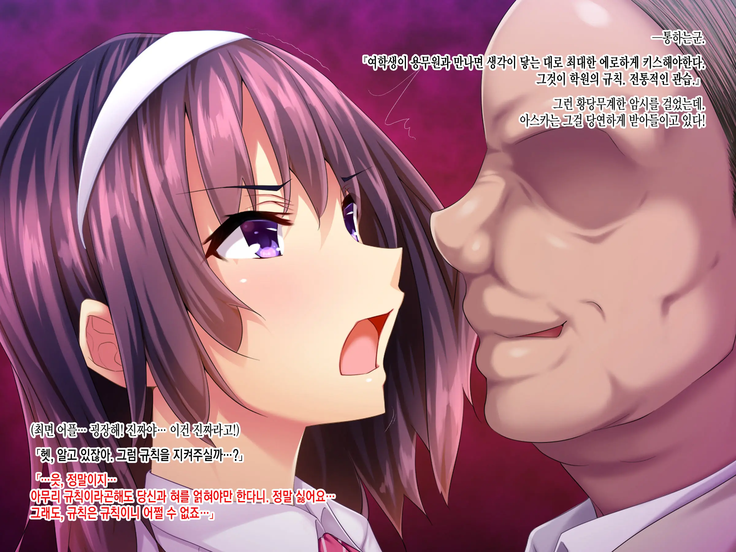 Teihen Youmuin Fukushuu Sennou ~Namaiki Reijou Saimin~ Zenpen